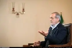 پزشکیان در مصاحبه با رسانه رهبری: برای تأمین معیشت مردم برنامه ۲۰ بندی داریم
