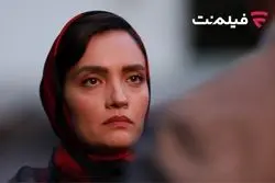 «غیبت موجه» در سینما آنلاین فیلم‌نت