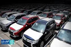 عرضه خودروهای وارداتی آغاز شد +جزئیات و نحوه ثبت نام