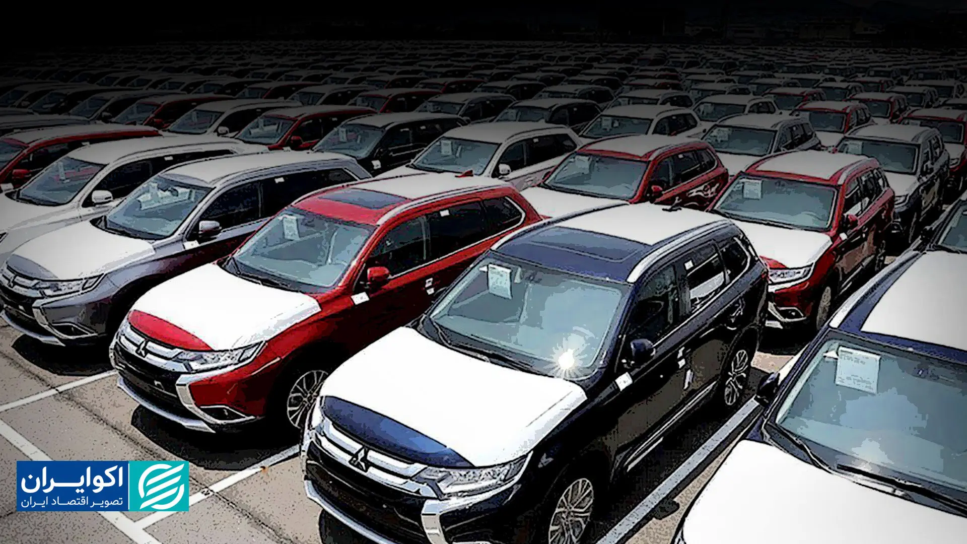عرضه خودروهای وارداتی آغاز شد +جزئیات و نحوه ثبت نام
