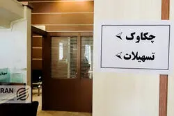 ماراتن تسهیلات و تورم در سال 1404؛ ارزش حقیقی وام کاهش یافت؟