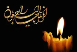  رضا آقایی در گذشت 