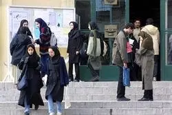 وام ۸۵۰میلیون تومانی دولت برای این افراد + جزئیات
