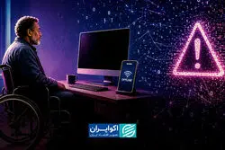  قطعی اینترنت و معلولان؛ اختلالی که فقط «ارتباط» را قطع نمی‌کند                                                             